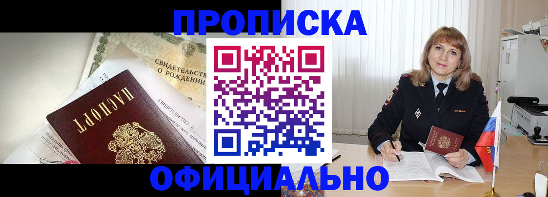 найти адрес прописки в Калязине